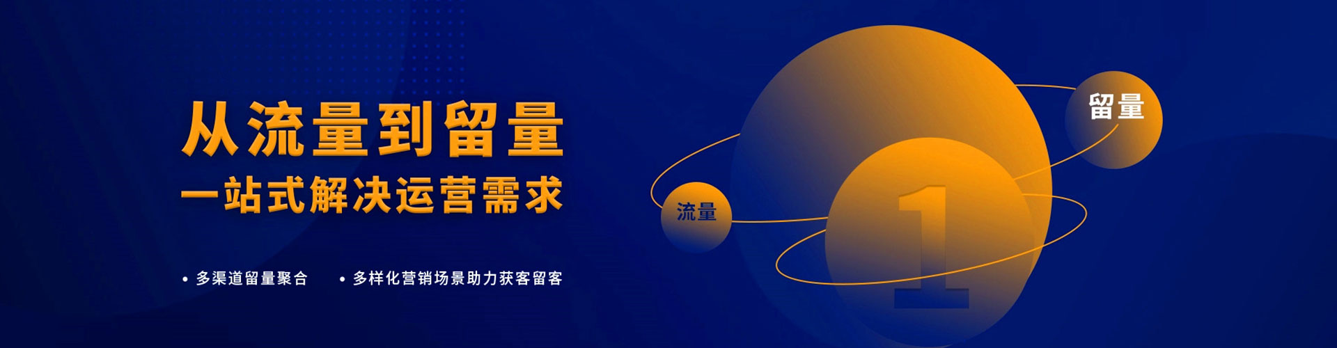 马龙百度推广